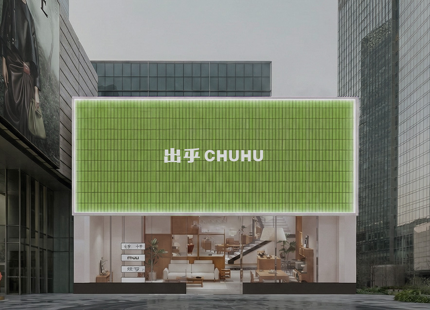门店外观