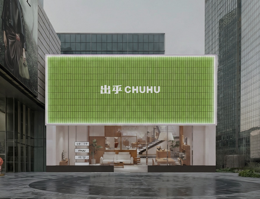 杭州亚运万象城店