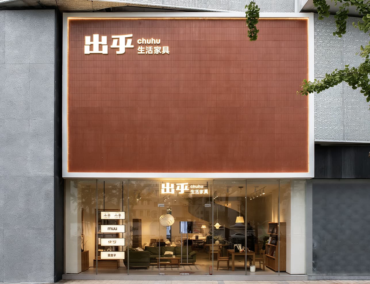 轮播图2