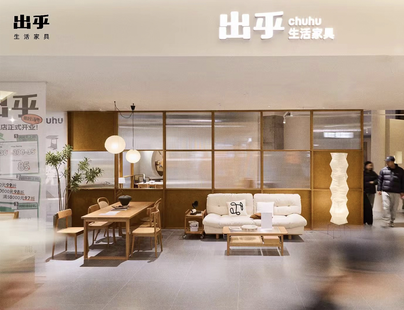 轮播图3
